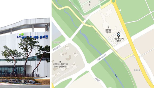 Happy City Sejong Promotion Center, Happy City Sejong Promotion Center location